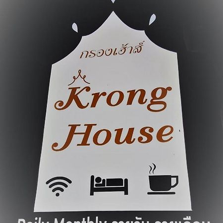 Krong House Chiang Mai Dış mekan fotoğraf