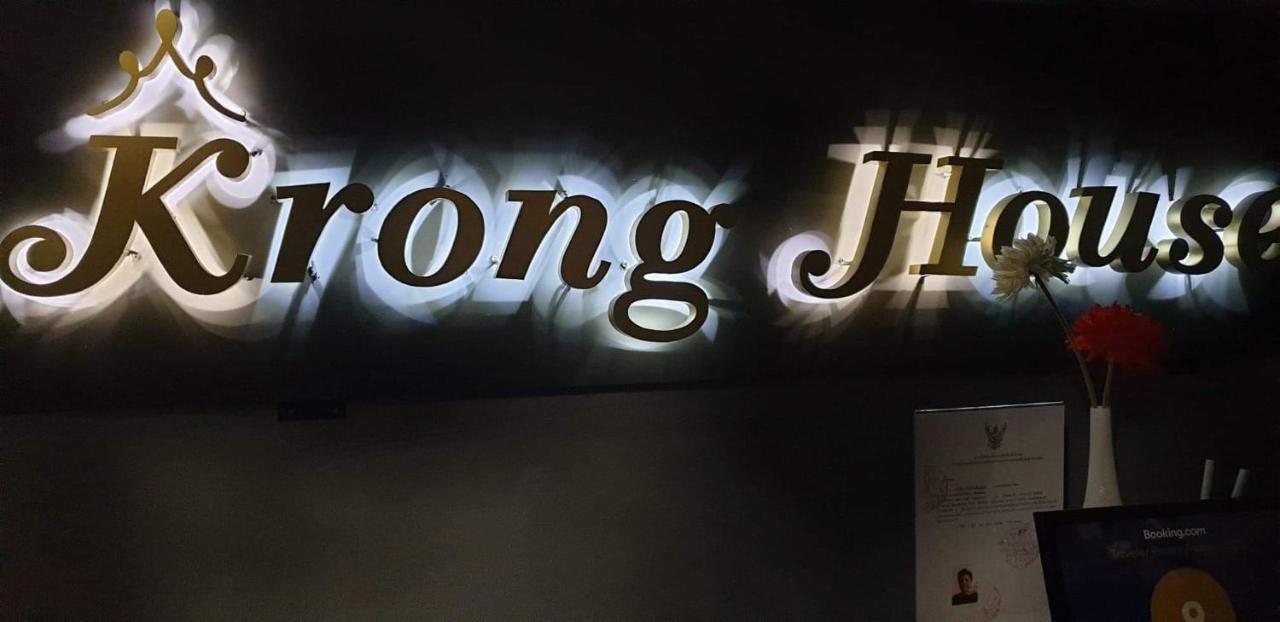 Krong House Chiang Mai Dış mekan fotoğraf